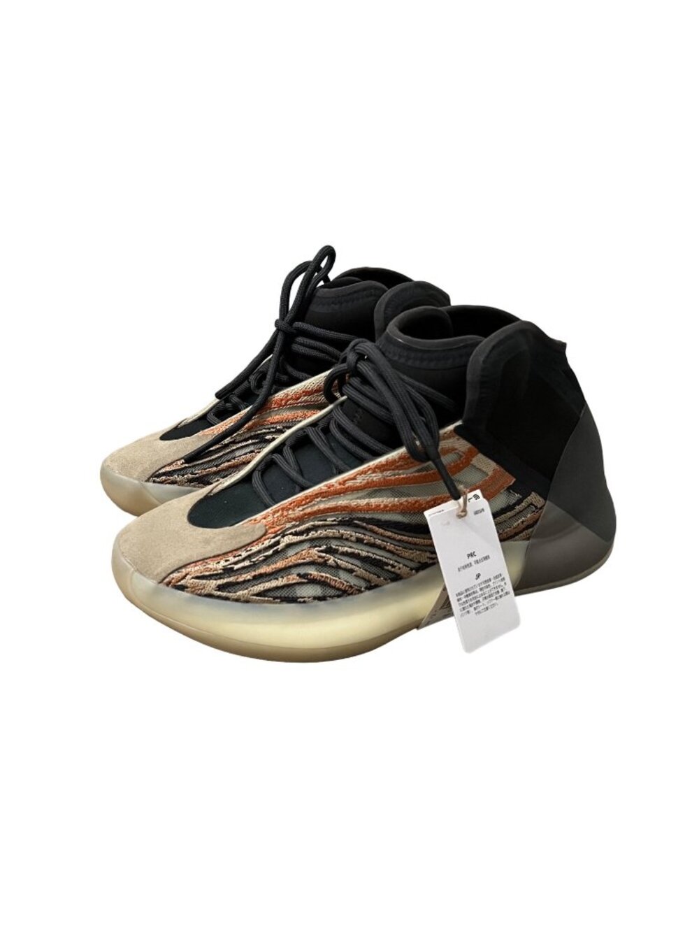 Adidas X Yeezy Quantum Flash Orange 700 Basketball 500 Sneakers  NWOB 7.5